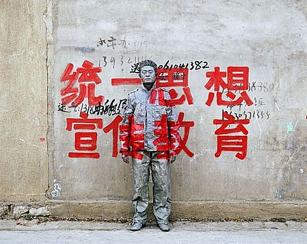 LIU BOLIN, HIDING IN THE CITY NO.36 - UNIFIED THOUGHT NFS
C-print