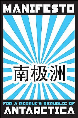 DJ SPOOKY, TERRA NOVA: THE ANARCTICA SERIES: CHINESE NO. 1