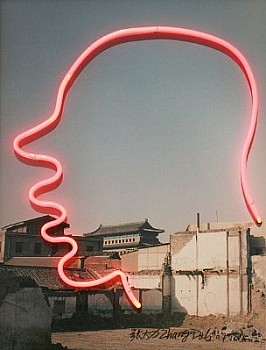 web zhangdali dialogue2007rg3 42x31 LG