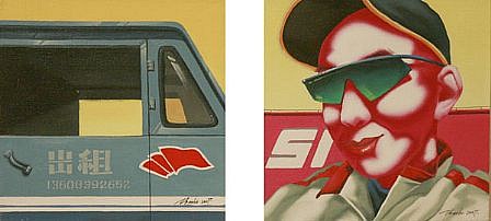 ZHAO BO, FRAGMENT SERIES 6 Diptych  (17+18)
oil on canvas
